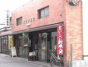 会社案内