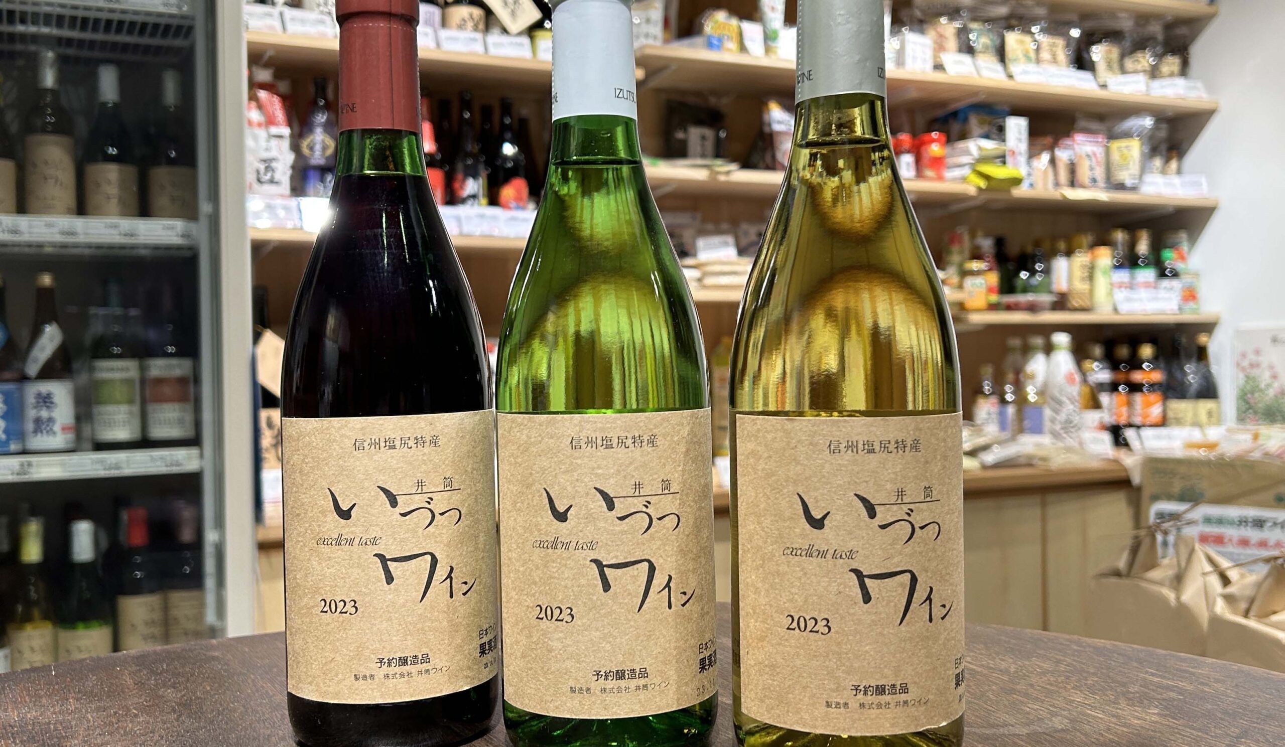 山城屋宗三郎　広野商店
